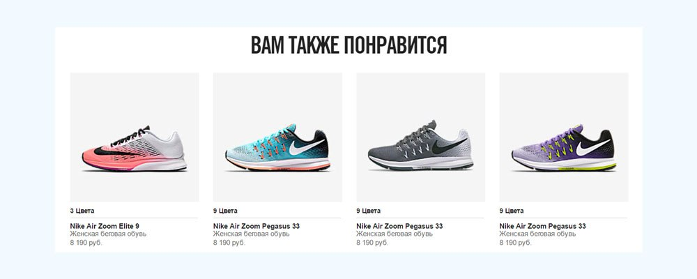 43 способа увеличить интернет-продажи